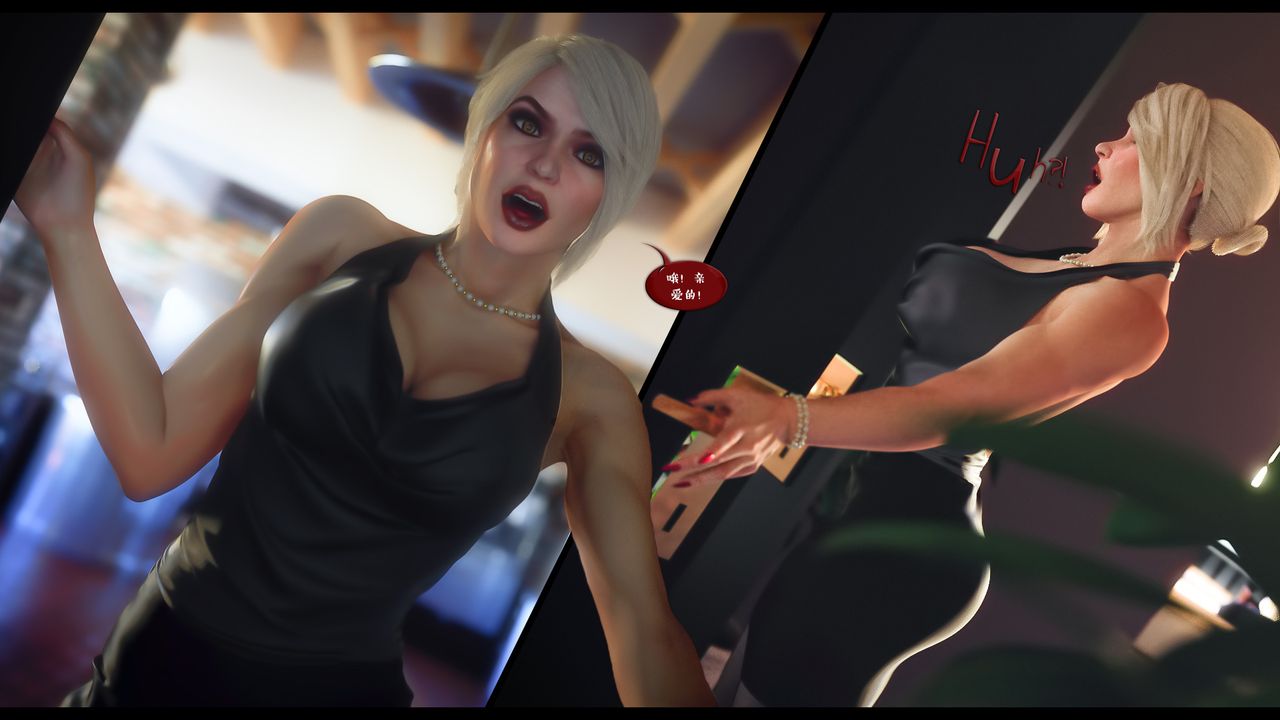 [3D]作家媽媽的淪陷最終話