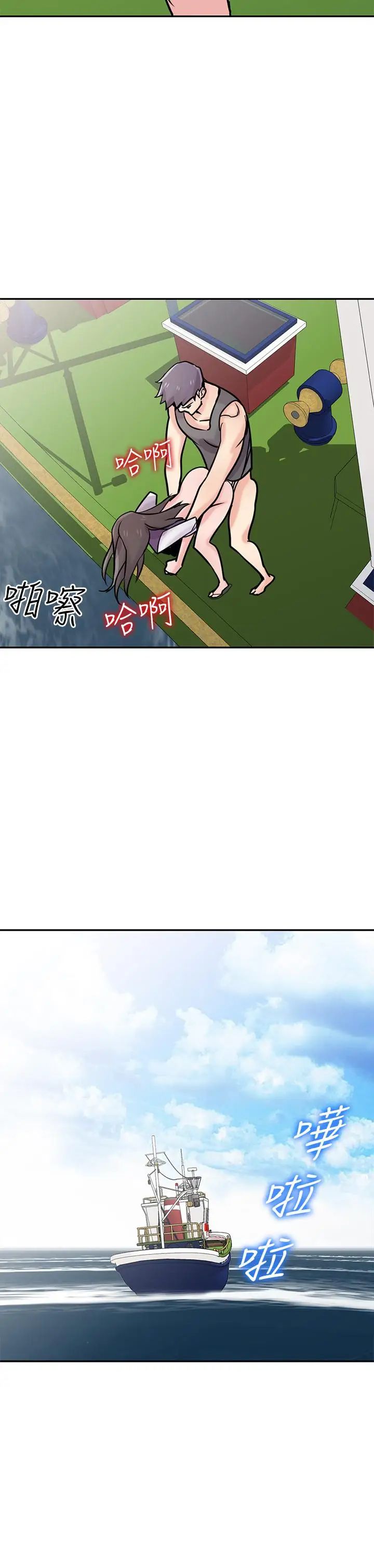 驯服小姨子第75话-与海风一起享受的滋味