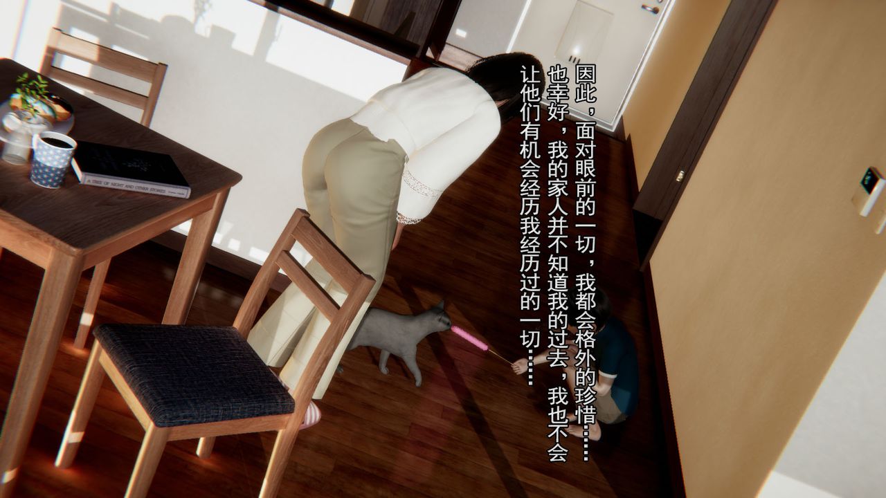 [3D]竹石书院第01话-开始