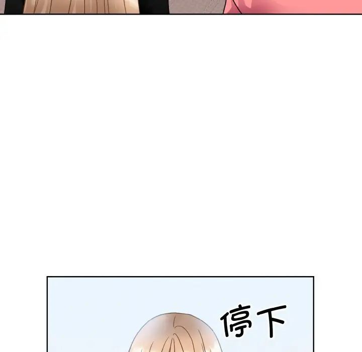 眷恋第17话