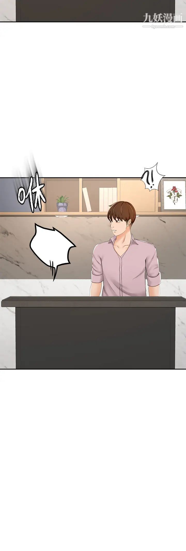 剑道学姊第23话-鲜明生动的春梦