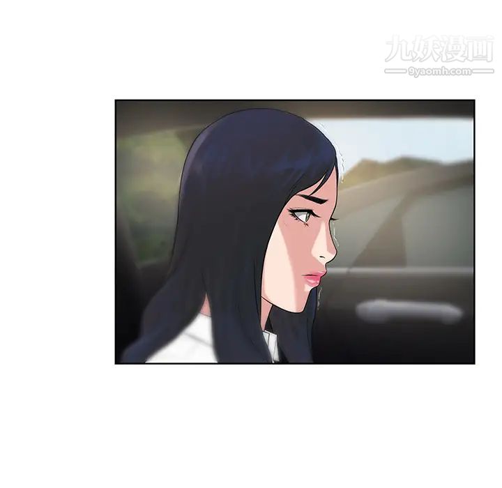 被女神环绕的男人第9话