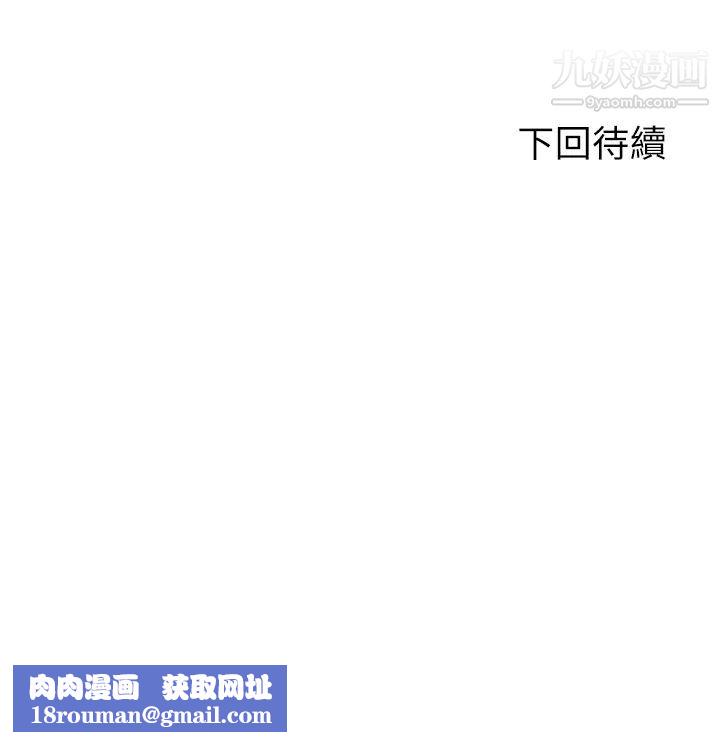 剑道学姊第23话-鲜明生动的春梦