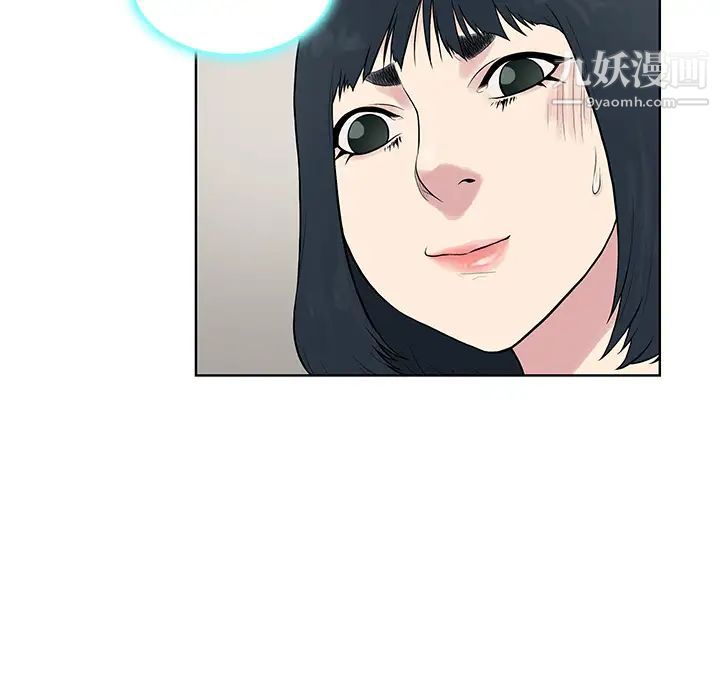 被女神环绕的男人第9话