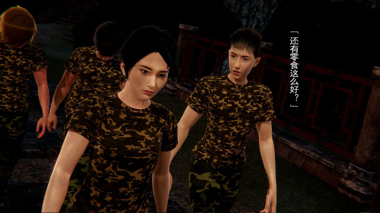 [3D]竹石书院第02话-书院生活