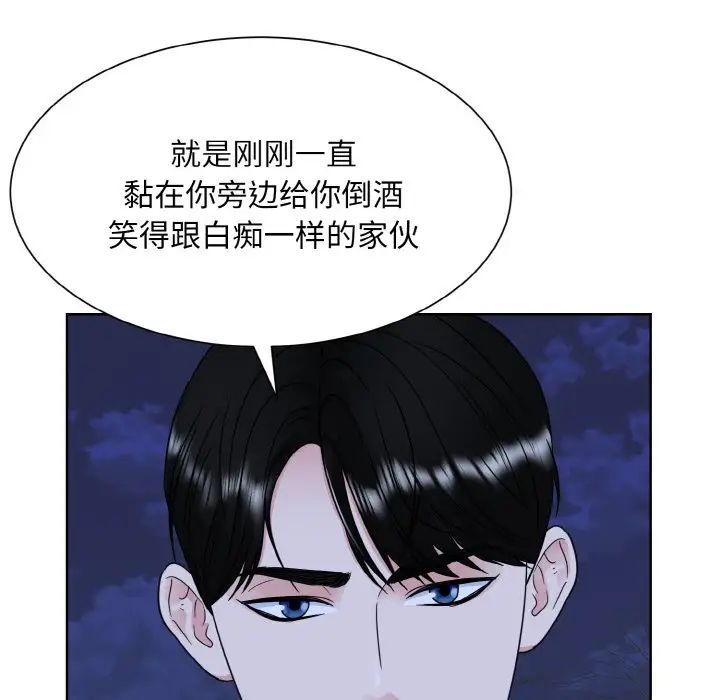 眷恋第17话