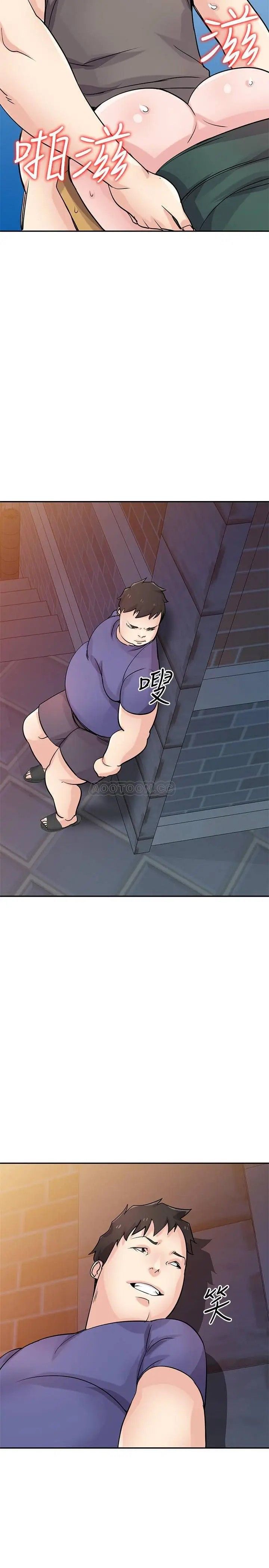 驯服小姨子第77话-比厕所卫生纸更棒的触感