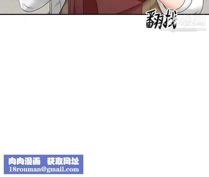 剑道学姊第24话-在初恋面前被口交