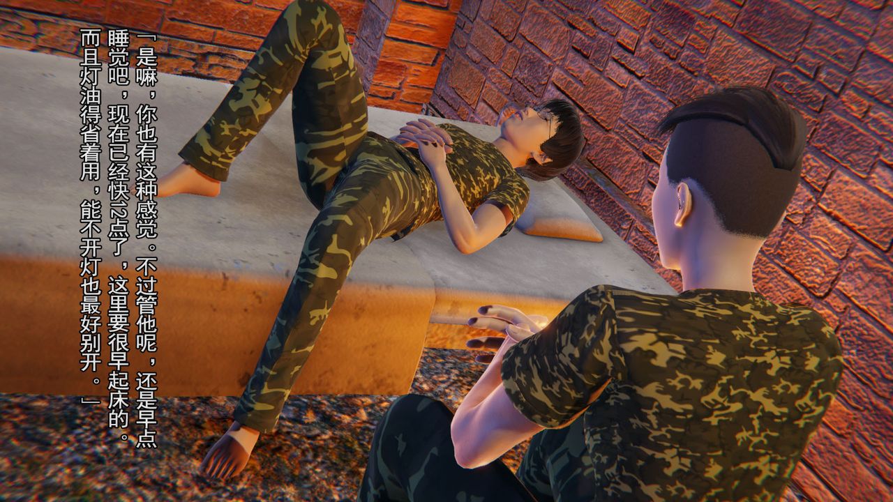 [3D]竹石书院第02话-书院生活