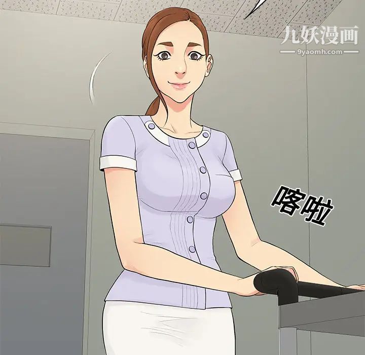 被女神环绕的男人第10话