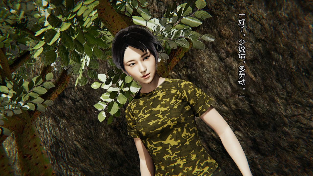 [3D]竹石書院第02話-書院生活