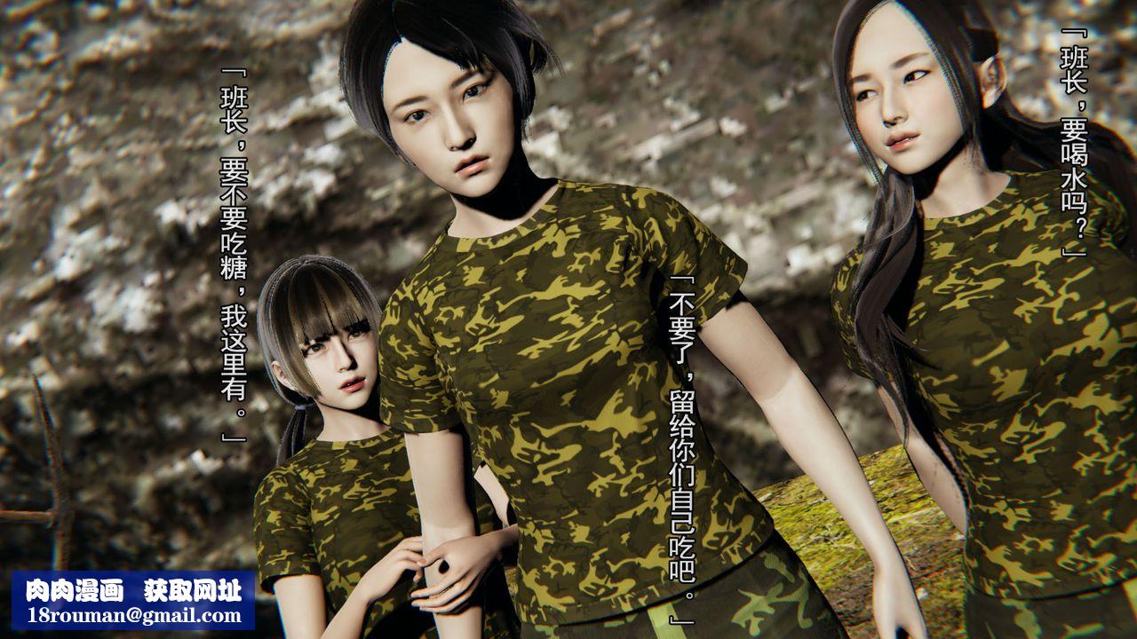 [3D]竹石书院第02话-书院生活