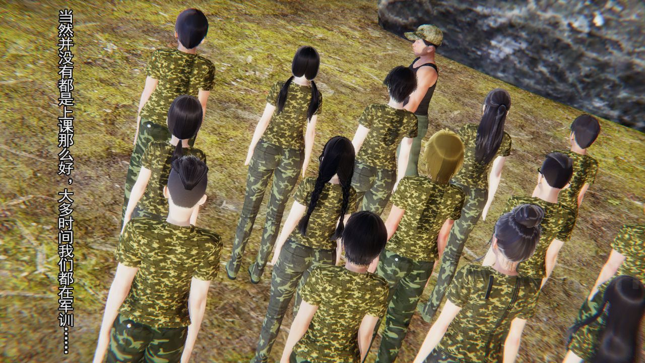 [3D]竹石书院第02话-书院生活