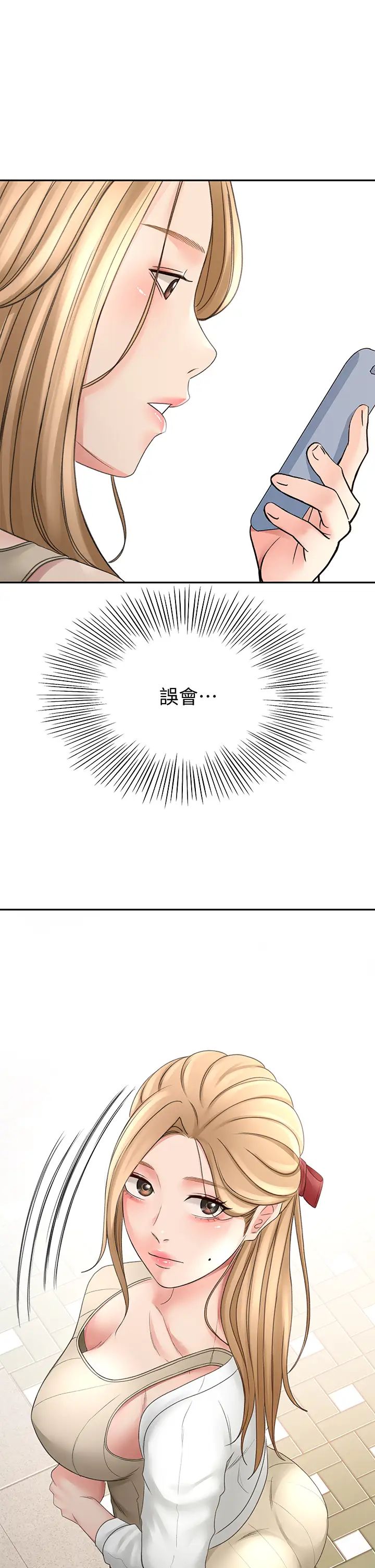 剑道学姊第25话-连女人都自嘆不如的好身材