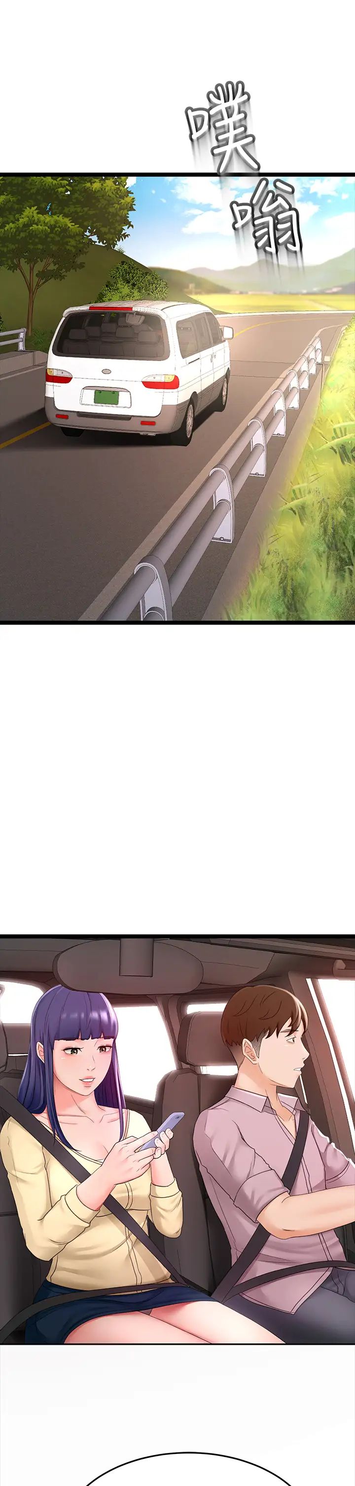 剑道学姊第25话-连女人都自嘆不如的好身材