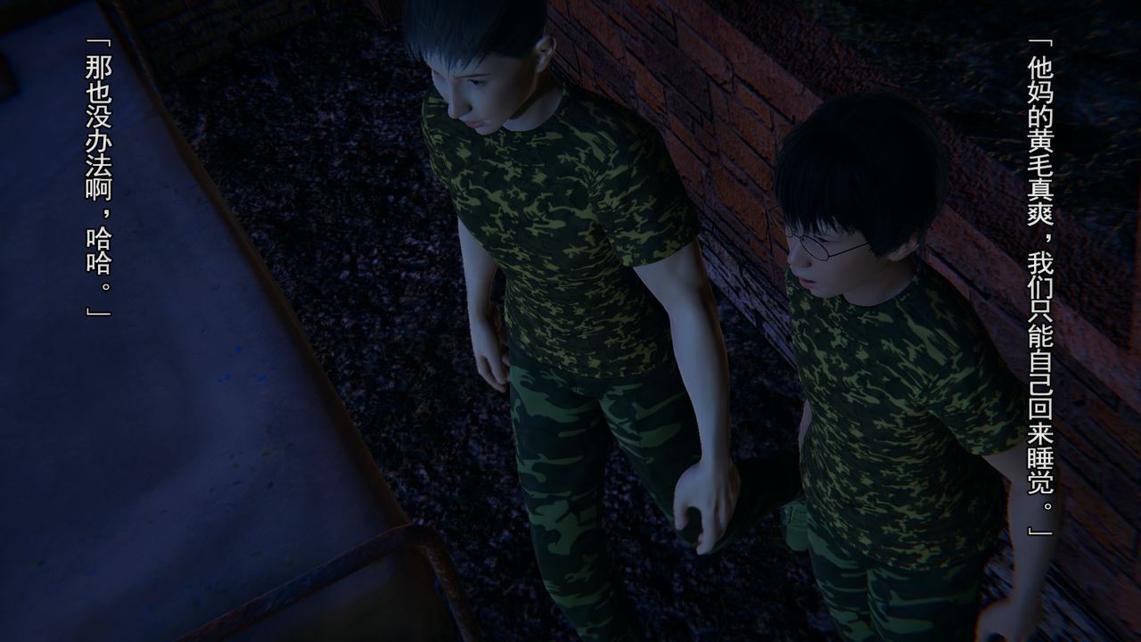 [3D]竹石书院第02话-书院生活