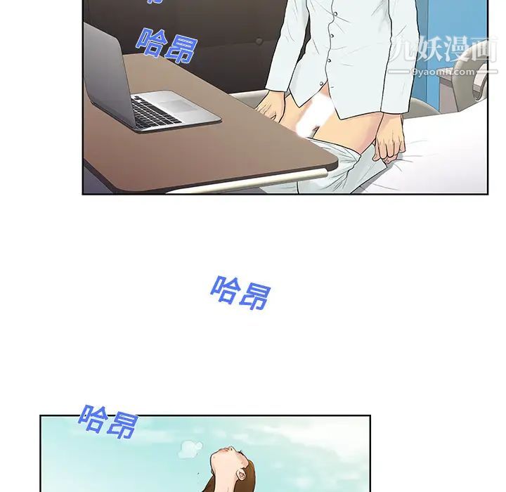 被女神環繞的男人第10話