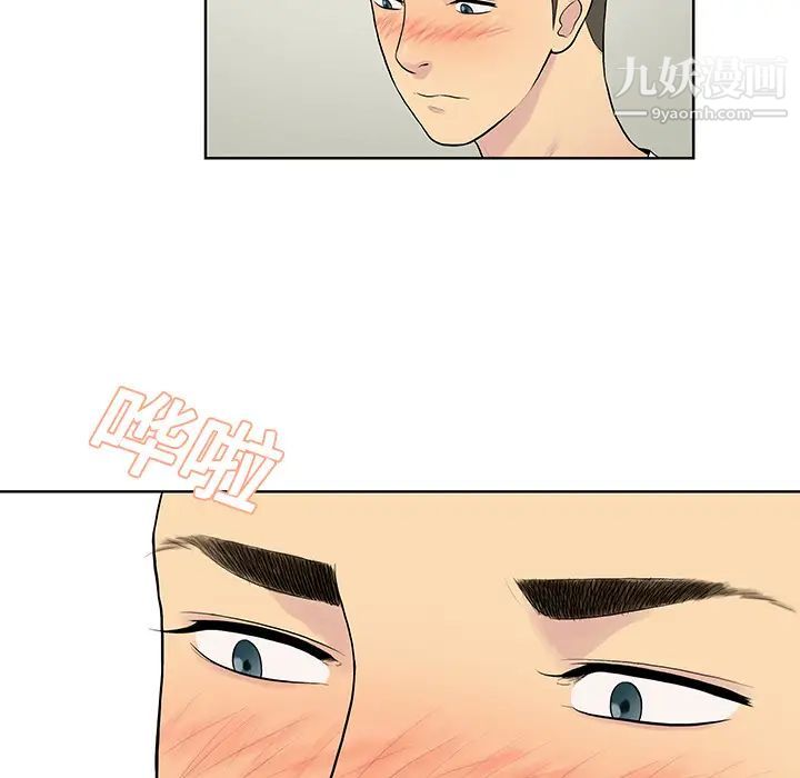 被女神环绕的男人第10话