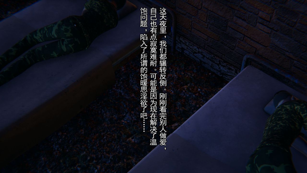 [3D]竹石书院第02话-书院生活