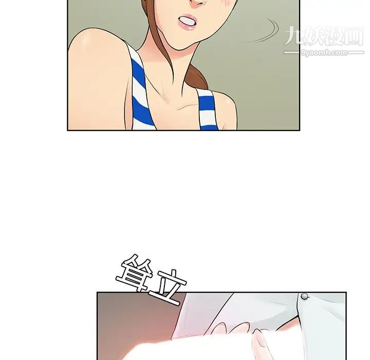 被女神环绕的男人第10话