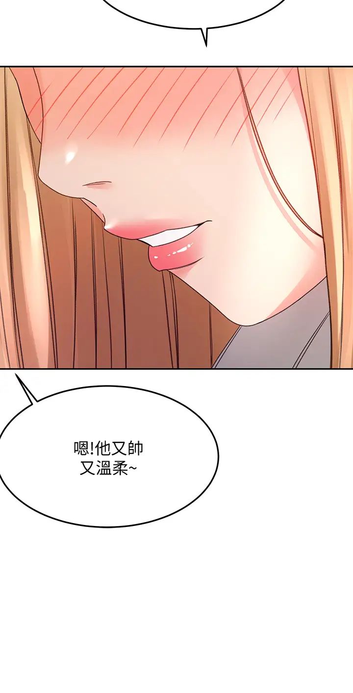 剑道学姊第25话-连女人都自嘆不如的好身材