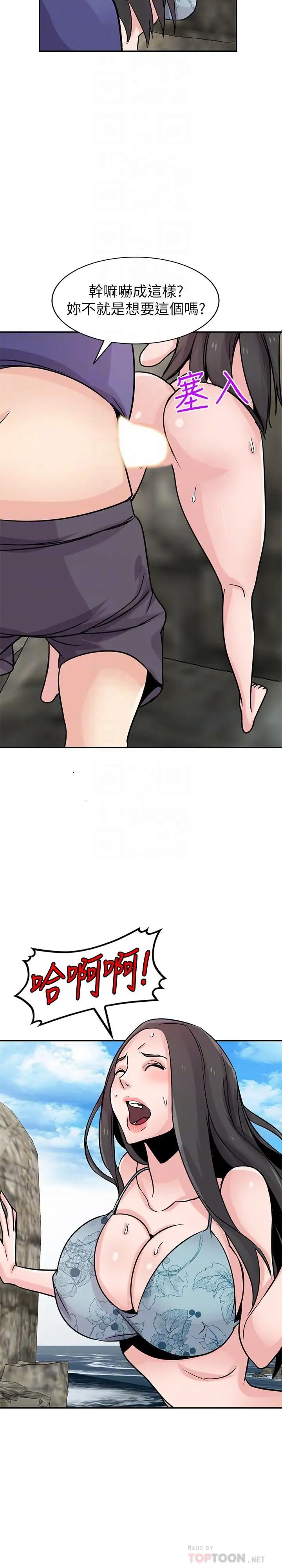 驯服小姨子第80话-发情的女人解决慾望的办法