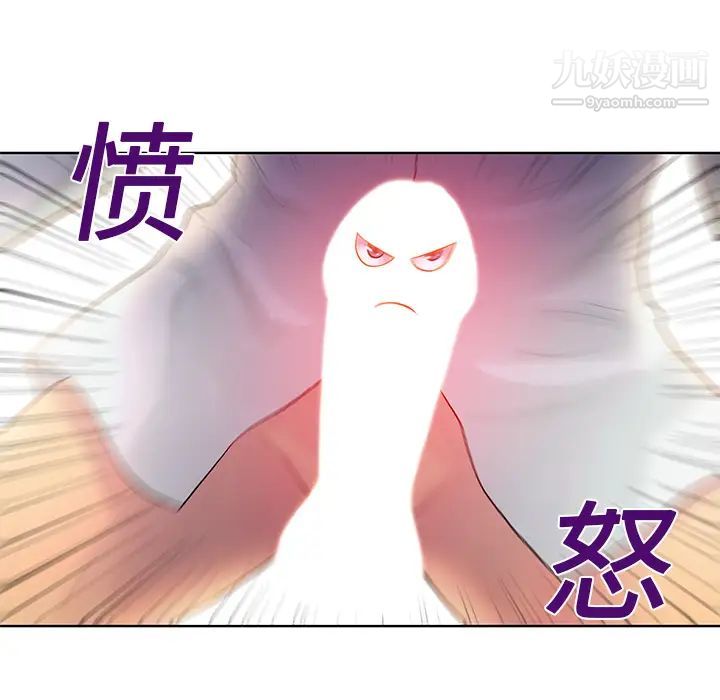 被女神环绕的男人第11话