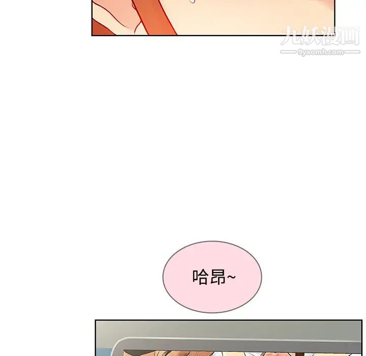 被女神环绕的男人第11话