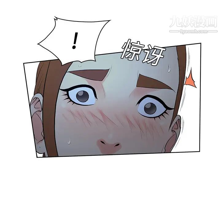 被女神環繞的男人第11話