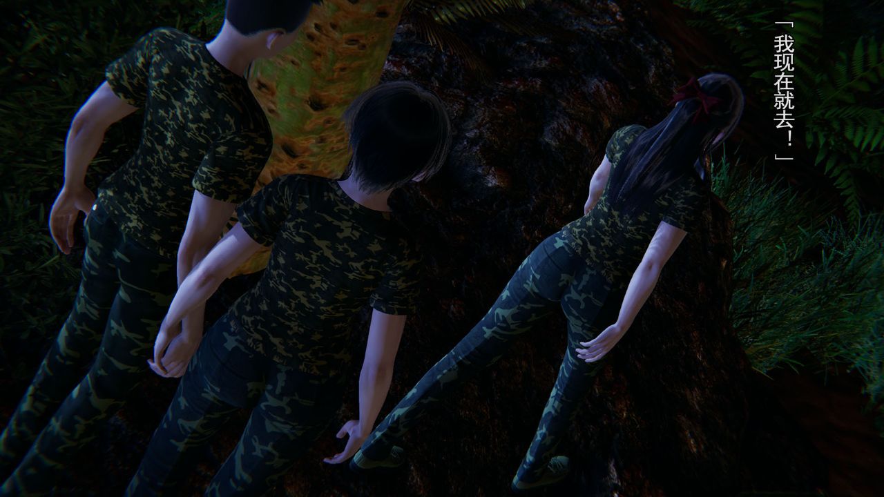 [3D]竹石书院第03话-班长的秘密