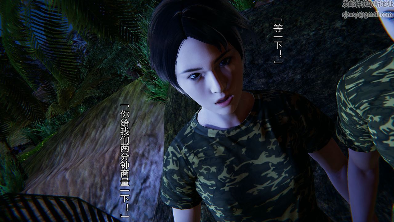 [3D]竹石书院第03话-班长的秘密