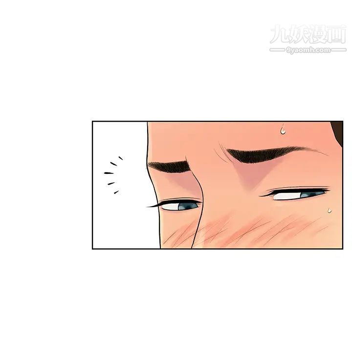 被女神环绕的男人第11话