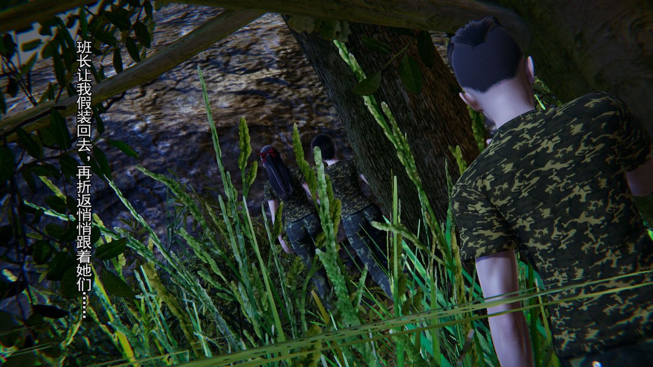 [3D]竹石书院第04话-阿龙