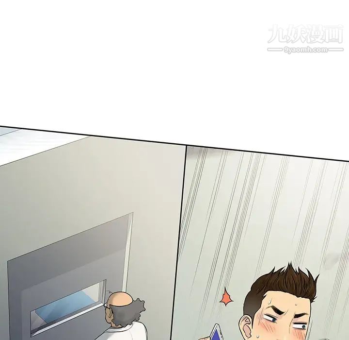 被女神環繞的男人第11話