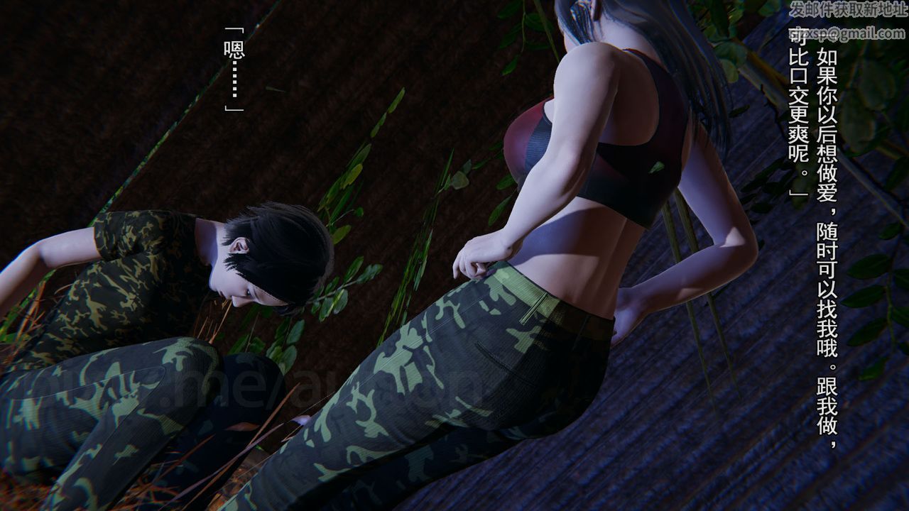 [3D]竹石书院第04话-阿龙