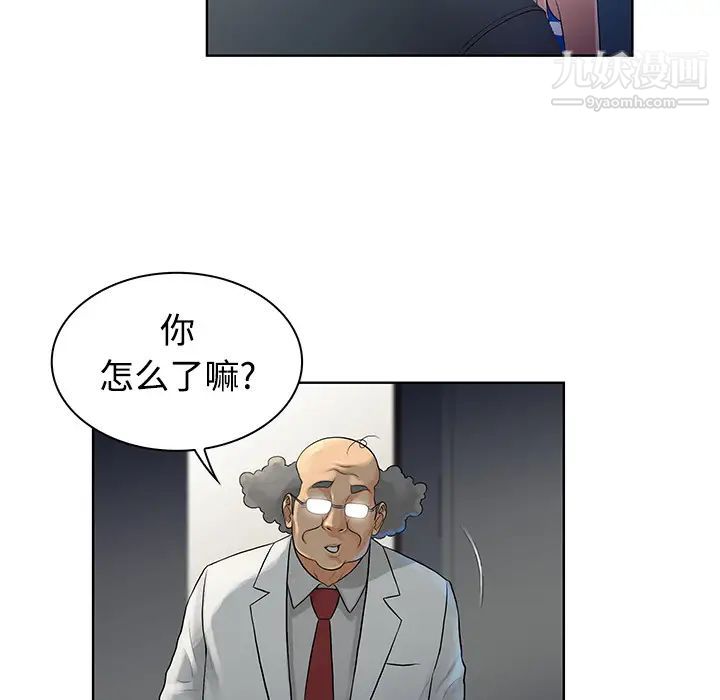 被女神环绕的男人第12话