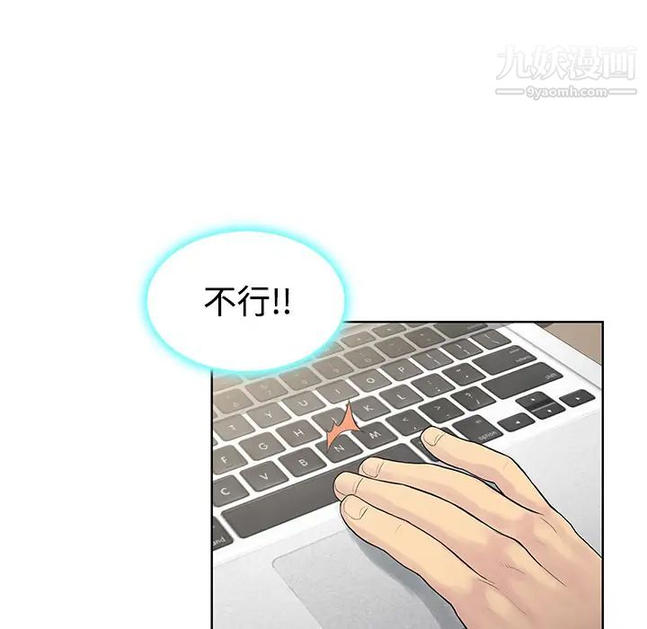 被女神环绕的男人第12话