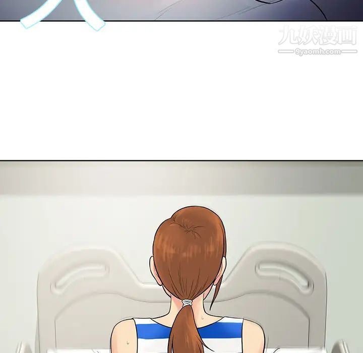 被女神环绕的男人第12话