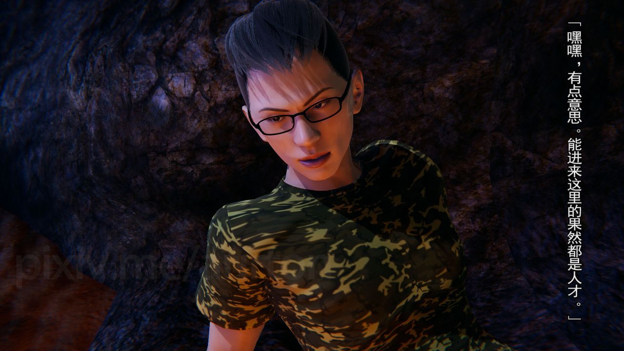 [3D]竹石书院第04话-阿龙