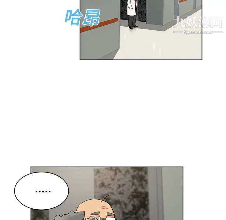 被女神环绕的男人第12话