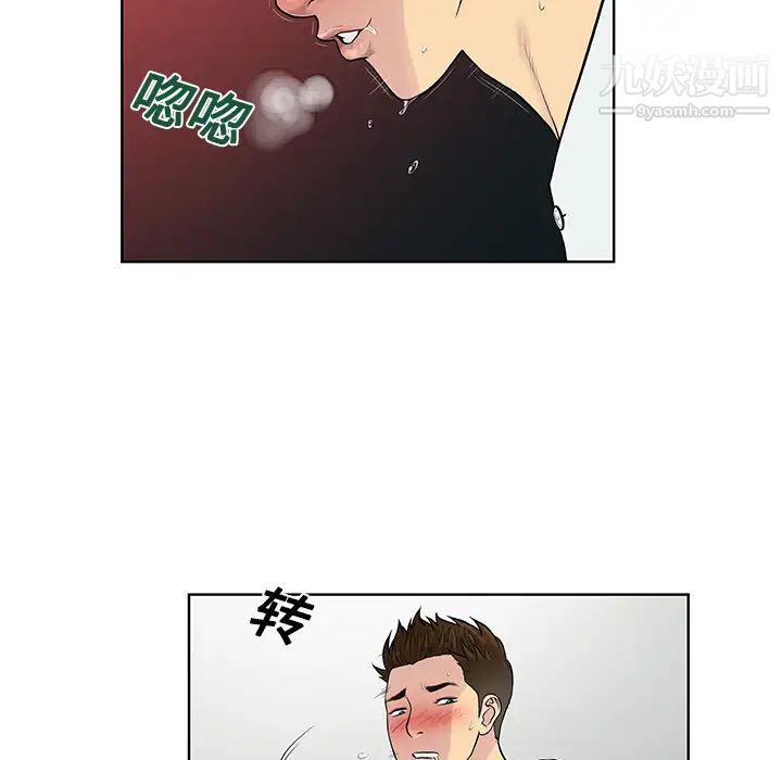 被女神环绕的男人第12话