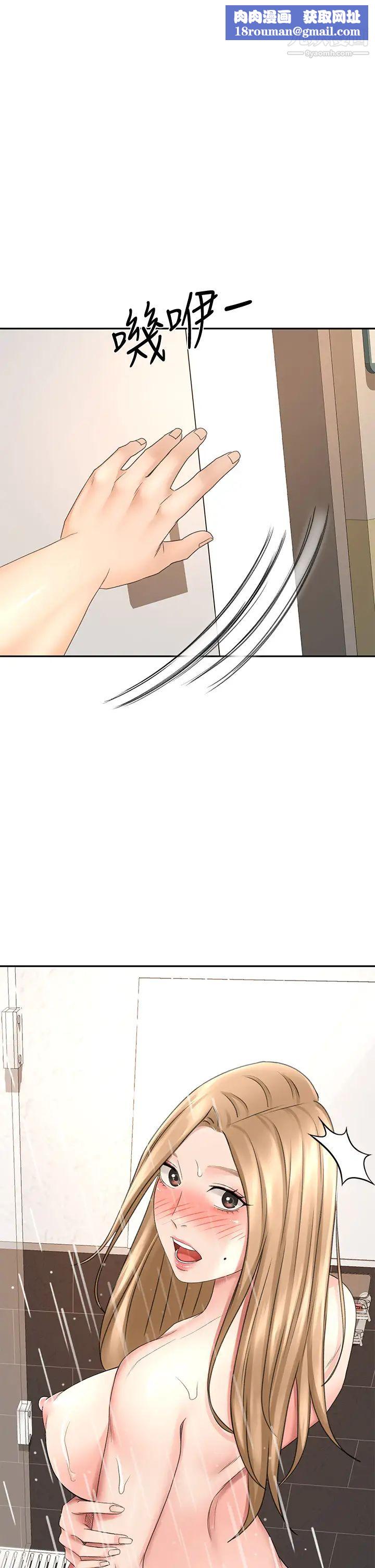 剑道学姊第29话-逸菲姐令人疯狂的嫩穴