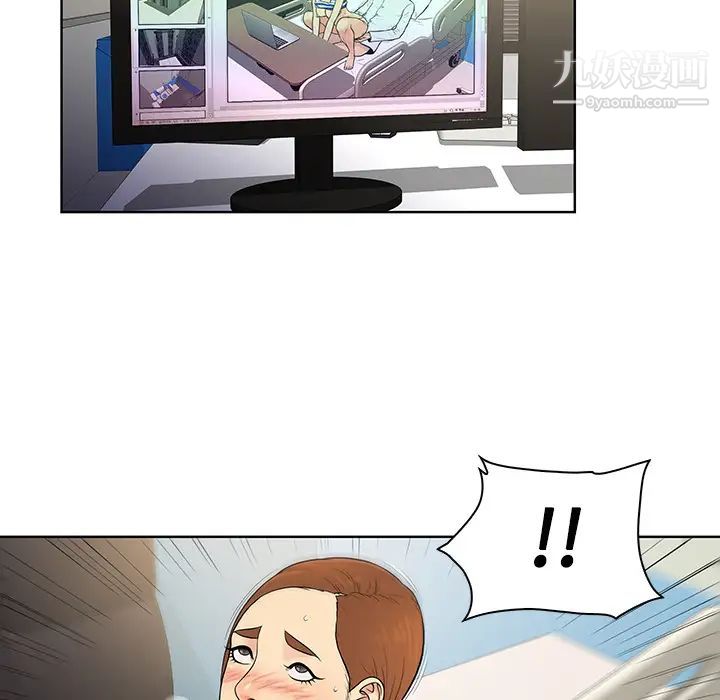 被女神环绕的男人第13话