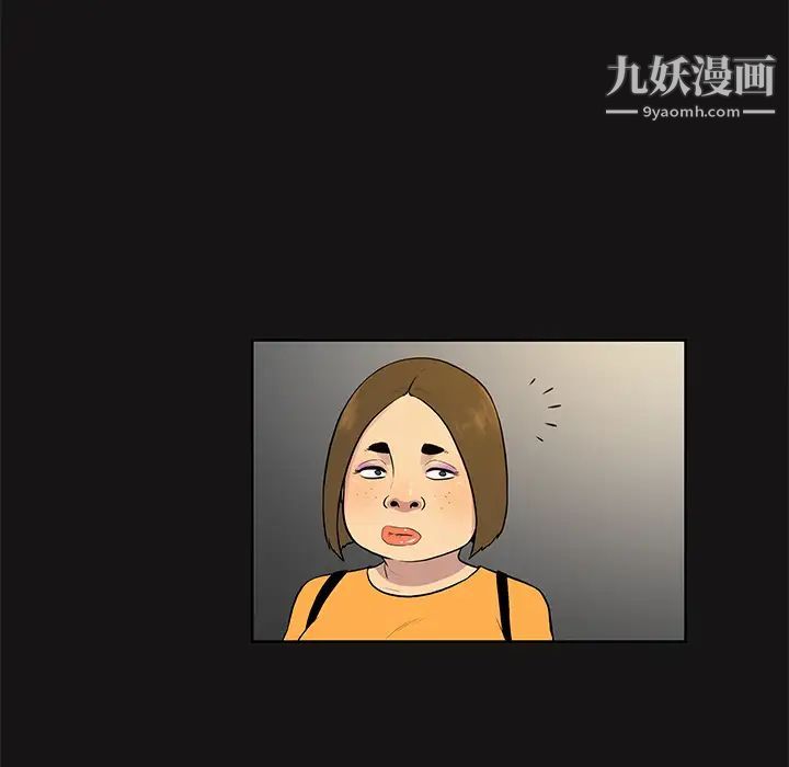 被女神环绕的男人第13话