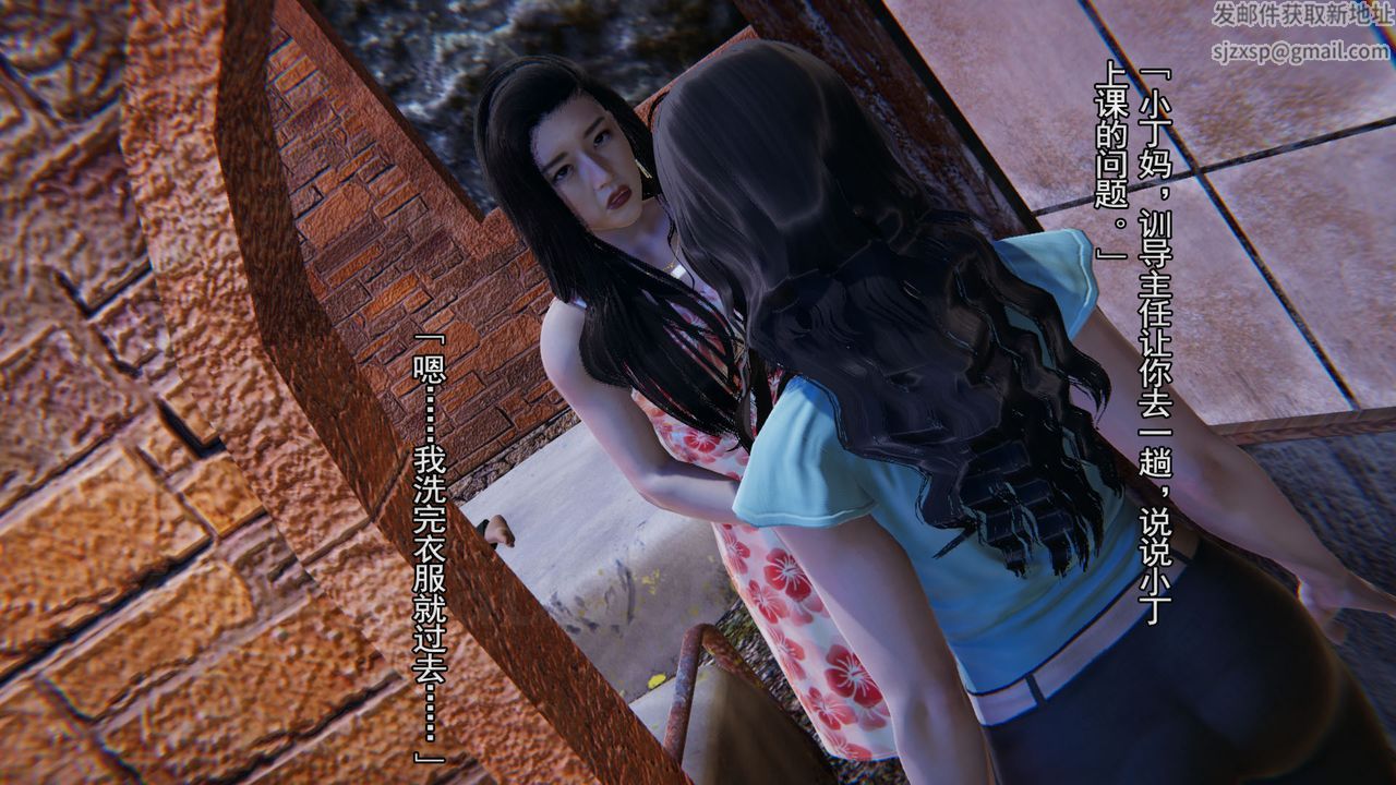 [3D]竹石书院第05话-恶霸