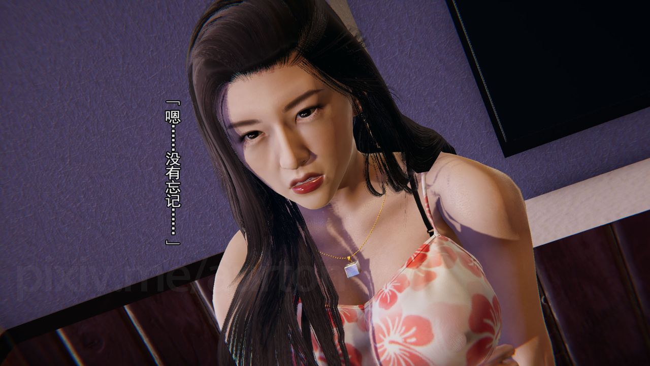 [3D]竹石書院第05話-惡霸