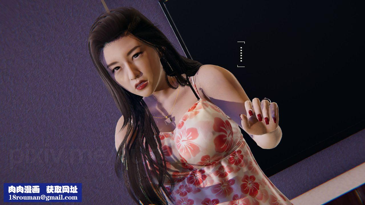 [3D]竹石書院第05話-惡霸