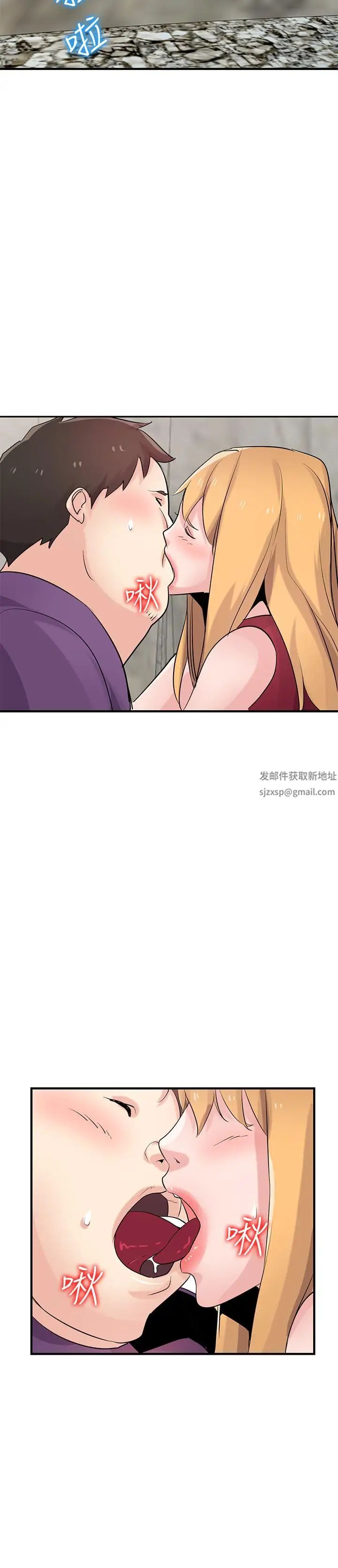 驯服小姨子第85话-跟姐夫一样又大又强