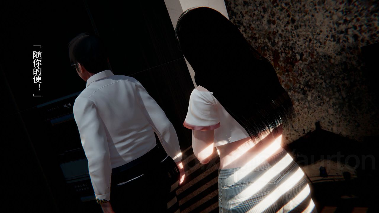 [3D]竹石书院第06话-人渣交易