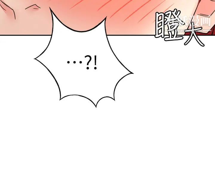 剑道学姊第30话-亲爱的那里真是好棒棒!